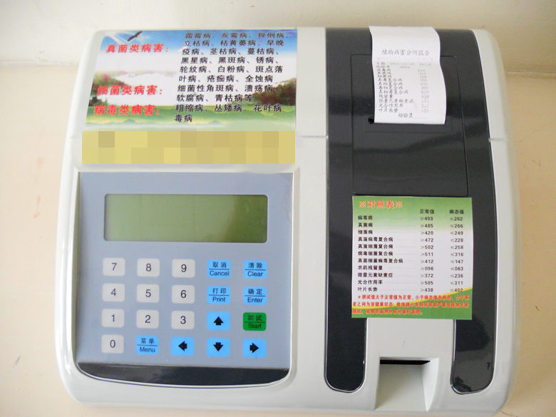 植物病害檢測儀/植物B超機(jī)