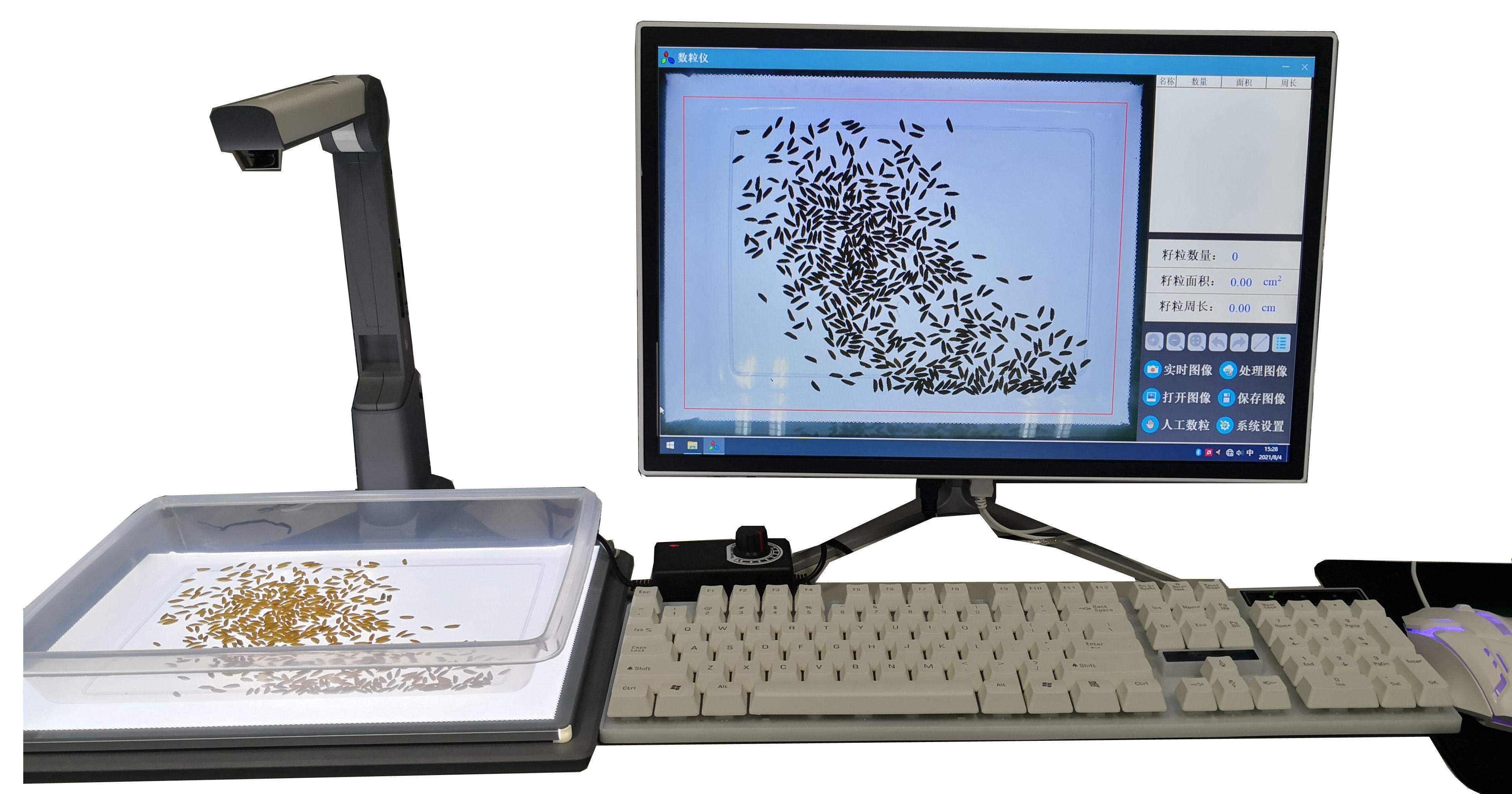 拍照式數(shù)粒儀SLY-B